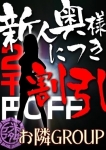 たかこ