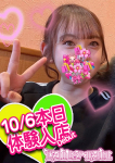 なな、フェアリーテイル