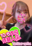 サムネイル1