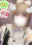 サムネイル2