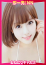 =みれい=、即リーチ一発!おねだりギャルズConection