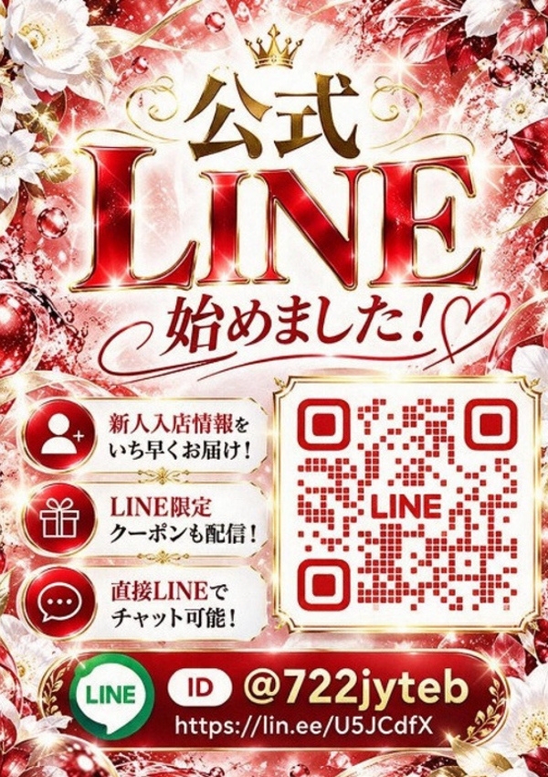 樽井かなみ、大人のエッチなエステ 4