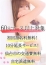 毎日開催!イベント!