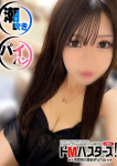 クロエ