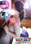 はおと