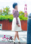 サムネイル3