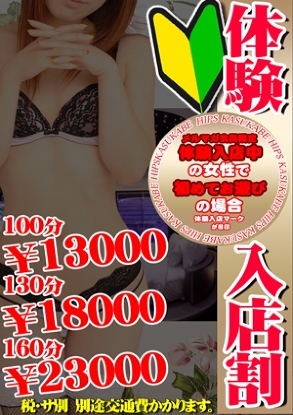 ◆即尺淫乱奥様◆、美熟女倶楽部 Hip's -春日部店- 5