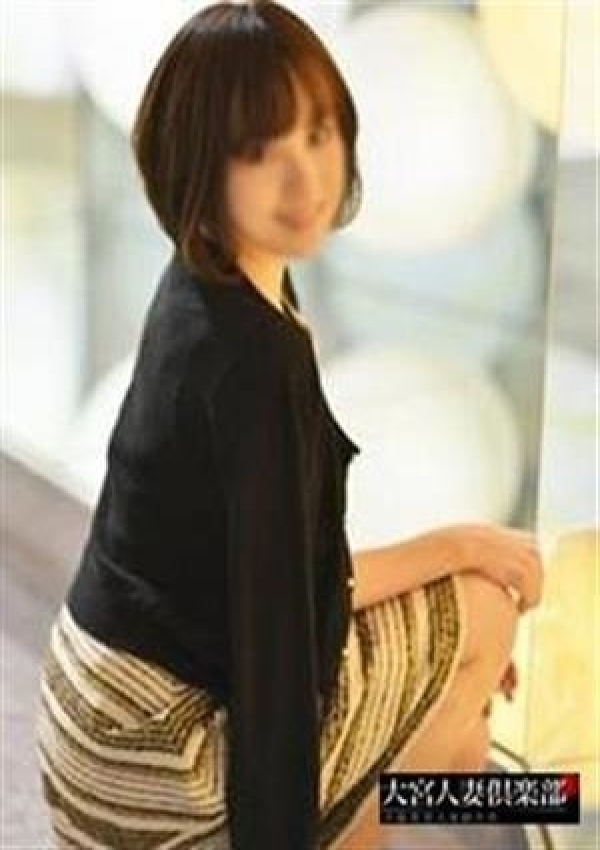 福田萌子、大宮人妻倶楽部