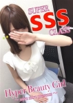 ことは、おなにー倶楽部みるみる 新橋店