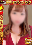 わかな、ドMな奥様 京都店