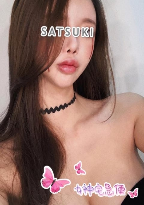 皐月(さつき)、女神宅急便 2