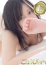 あやか