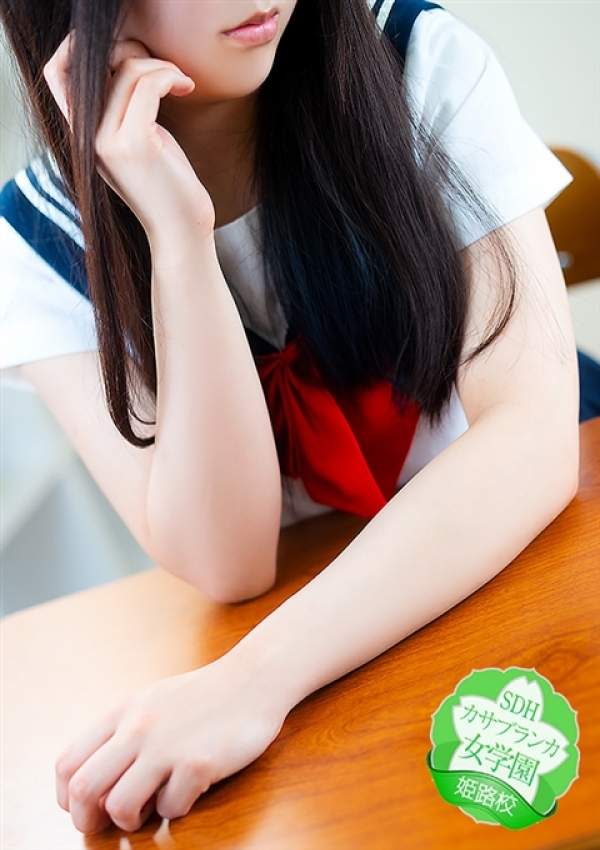 りの、カサブランカ女学園姫路校 1
