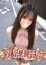 サムネイル2