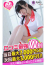 サムネイル5