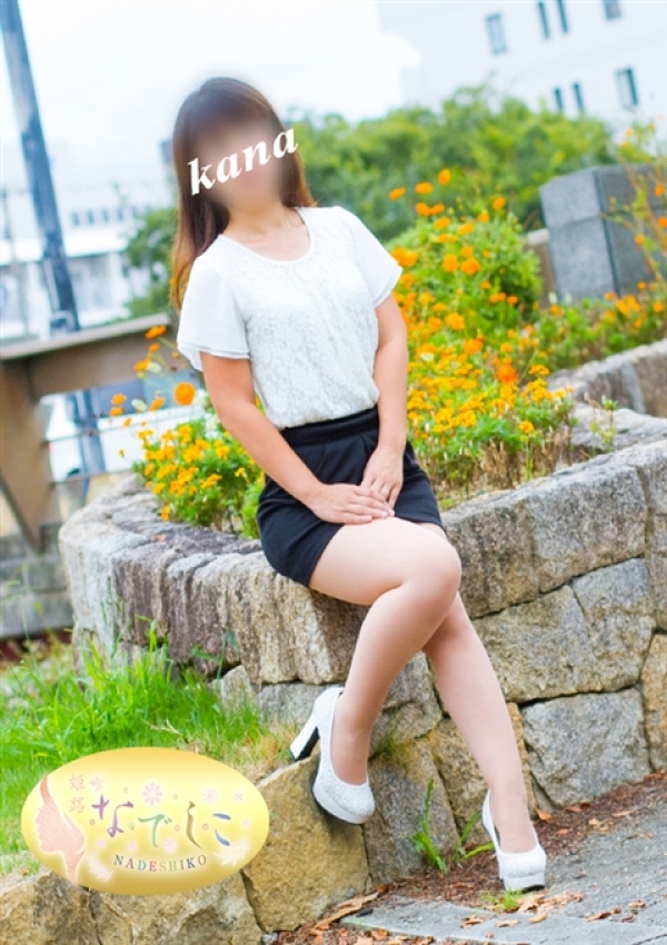 花梛(かな)、姫路なでしこ 2