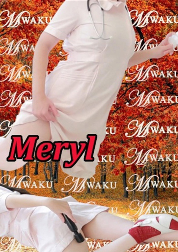 メリル先生、medical play 魅惑 5