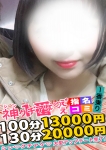 みわ、Spicyな女たち