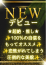 サムネイル1