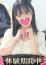 サムネイル1