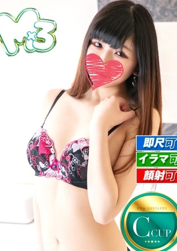 つぐみ、どMばすたーず長野店 1