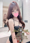 天宮りか、花凜 Luxury HEALTH