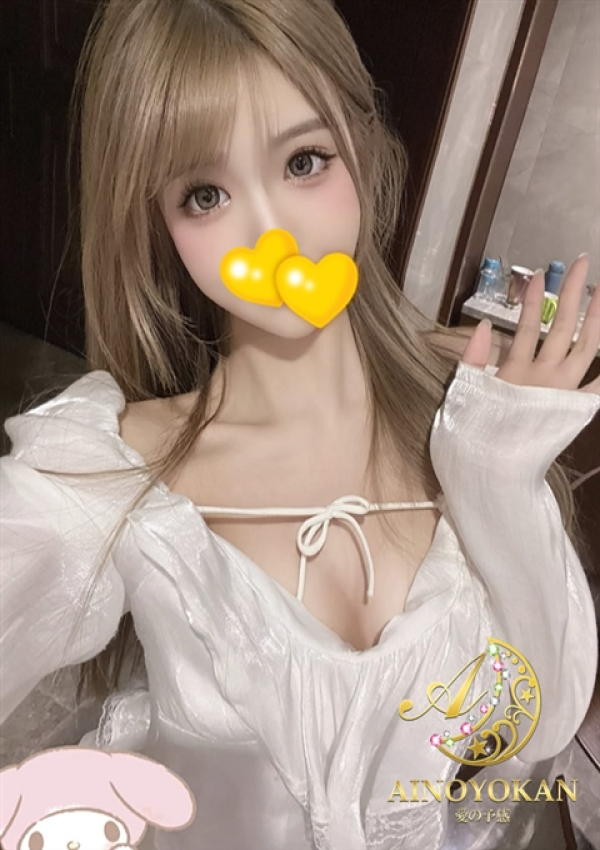 かすみ、愛の予感
