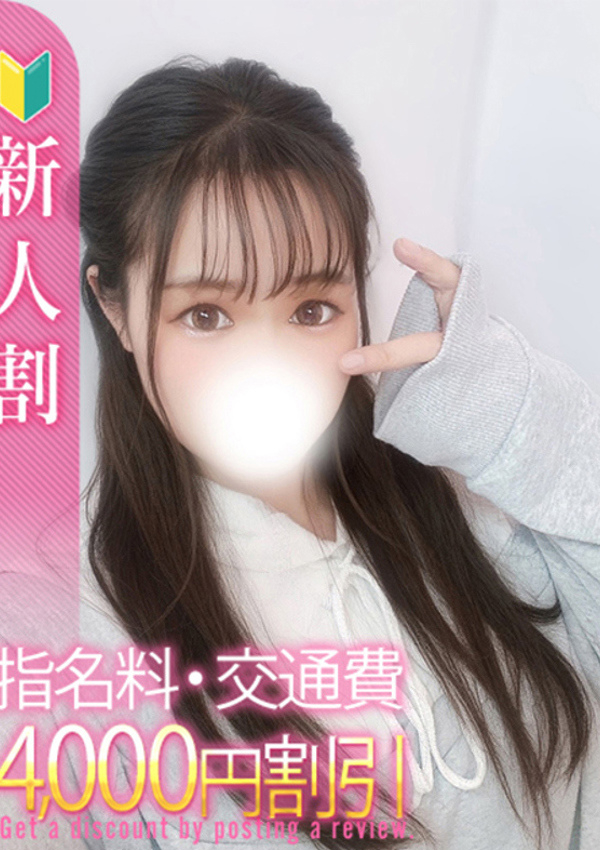 うい、白いぽっちゃりさん 仙台店