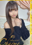 Charme(シャルム)、あい