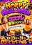 ハロウィンイベント