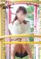 サムネイル1