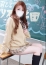 えりな