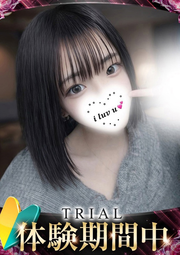 Lemon/レモン、ギャルズネットワーク姫路 1