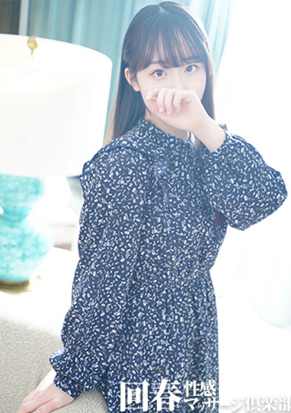 りの、京都回春性感マッサージ倶楽部 2