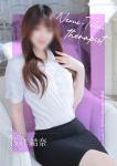 浅倉 結奈、極みSPAネクサス東海