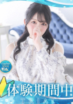 いぶ