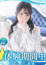いぶ