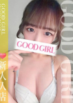 りあん、ぐっどがーる浜松店
