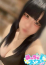 くろみ、梅田メンズエステ すいみんぐすくーる