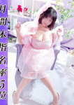 もも、美熟女倶楽部 Hip's -春日部店-