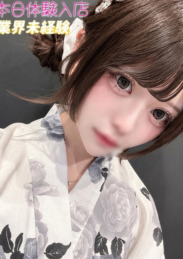 はな、倶楽部クレージュseason2 1