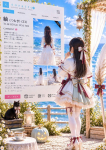 そらいろ～市川プライベートエステ～、紬(つむぎ)