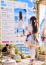 サムネイル1