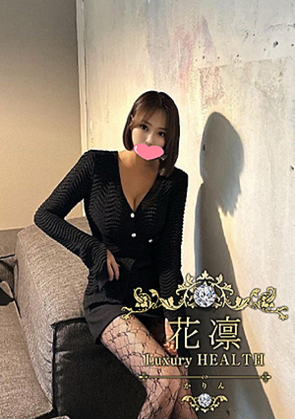 葉月ゆり、花凜 Luxury HEALTH 5