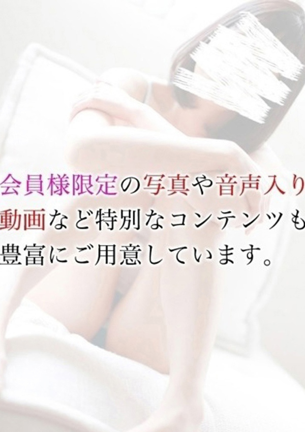辻村七海、高級デリヘル 東京ヒストリー 秘密の約束 10