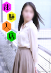 新宿ミセスラウンジ東京、るな