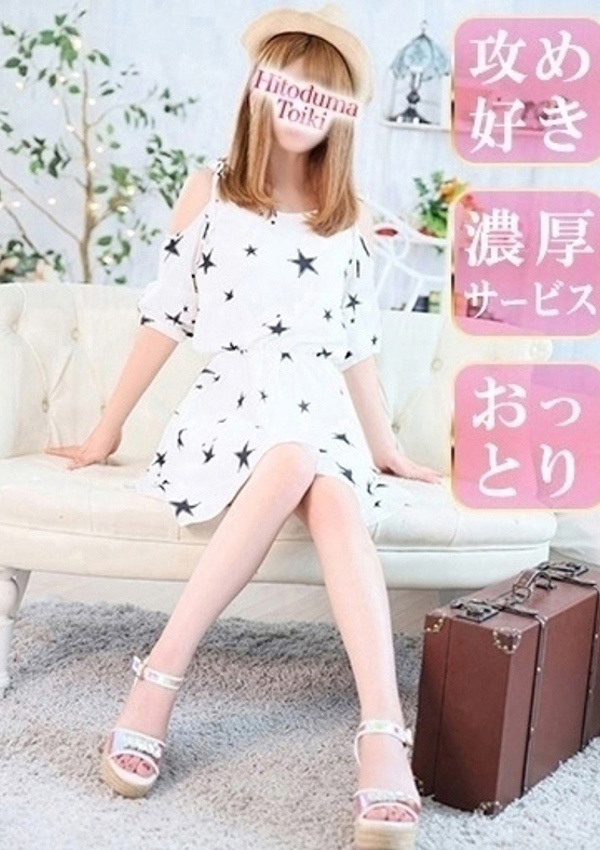 優香◇ゆうか、人妻吐息 2