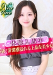 S級しろうと娘、ひかり