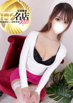 大人のエッチなエステ、並木かなえ