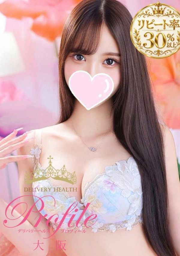みつき、プロフィール天王寺 2